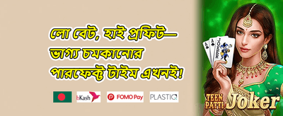 ভিআইপি রিওয়ার্ডস 💎 promotion